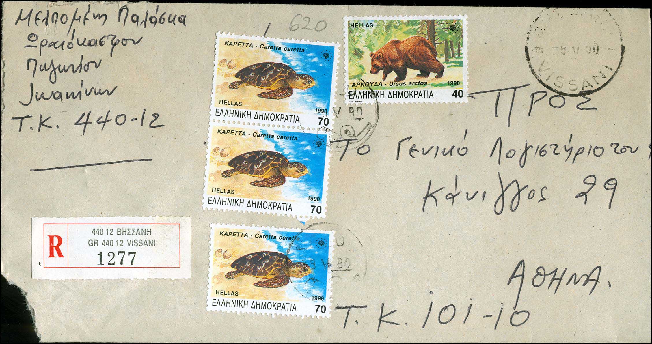 Lot 00868