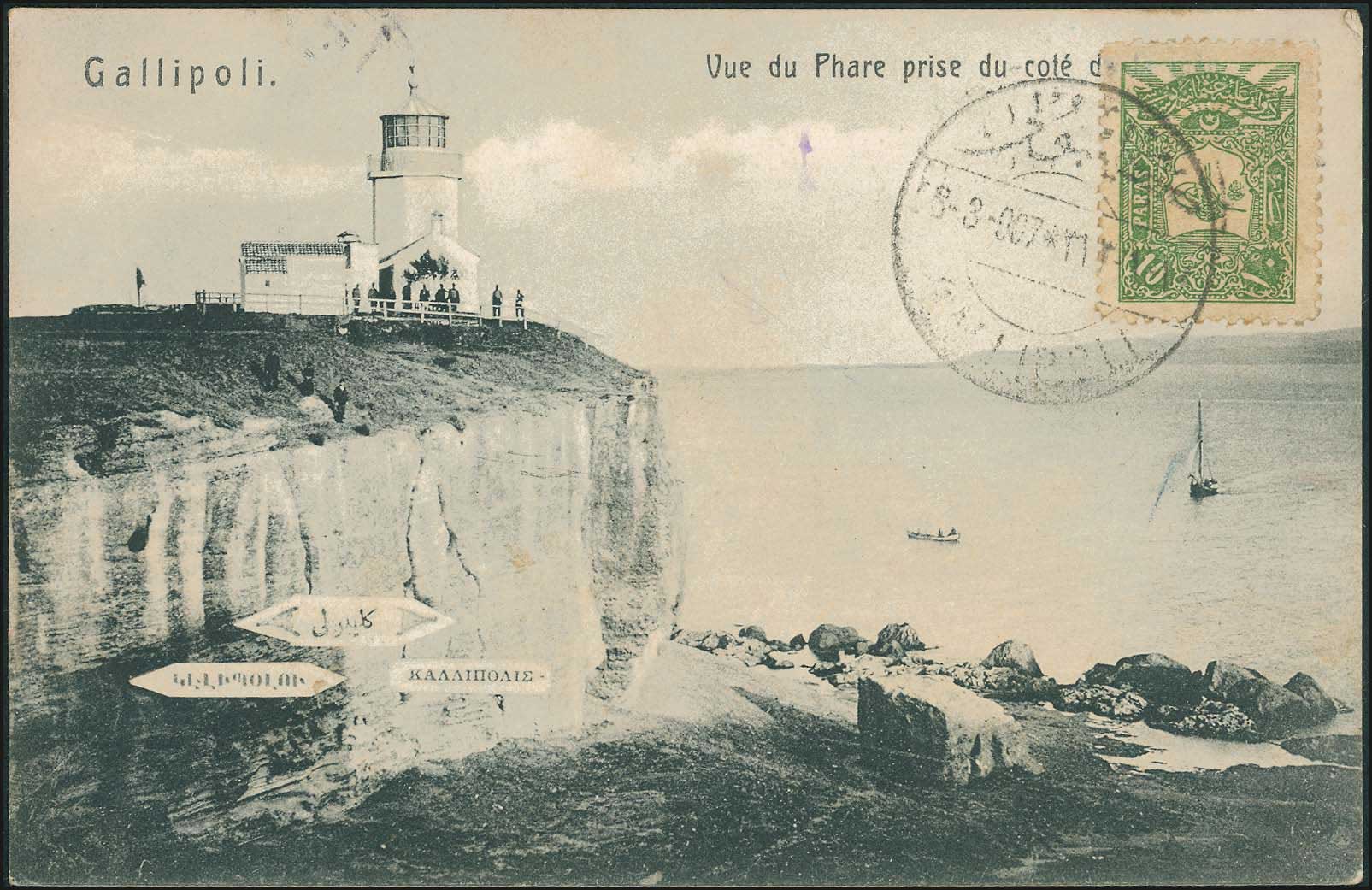 Lot 01918