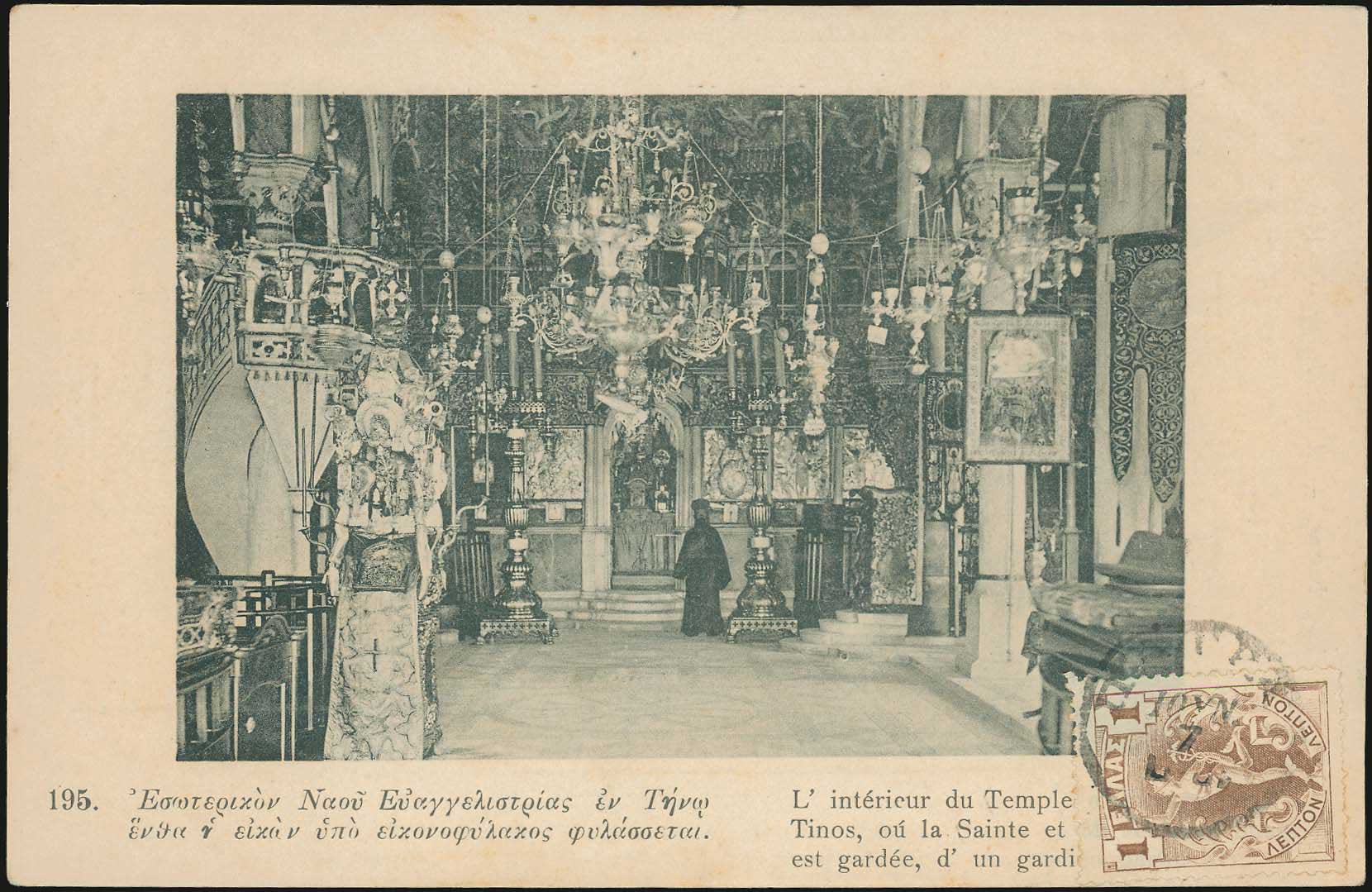 Lot 01256