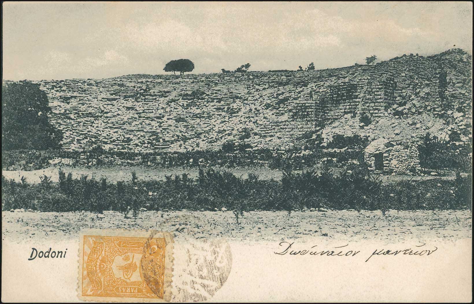 Lot 01840