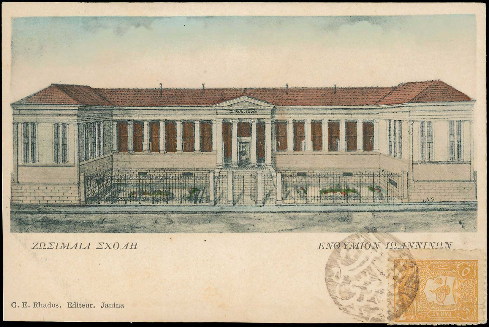 Lot 01579