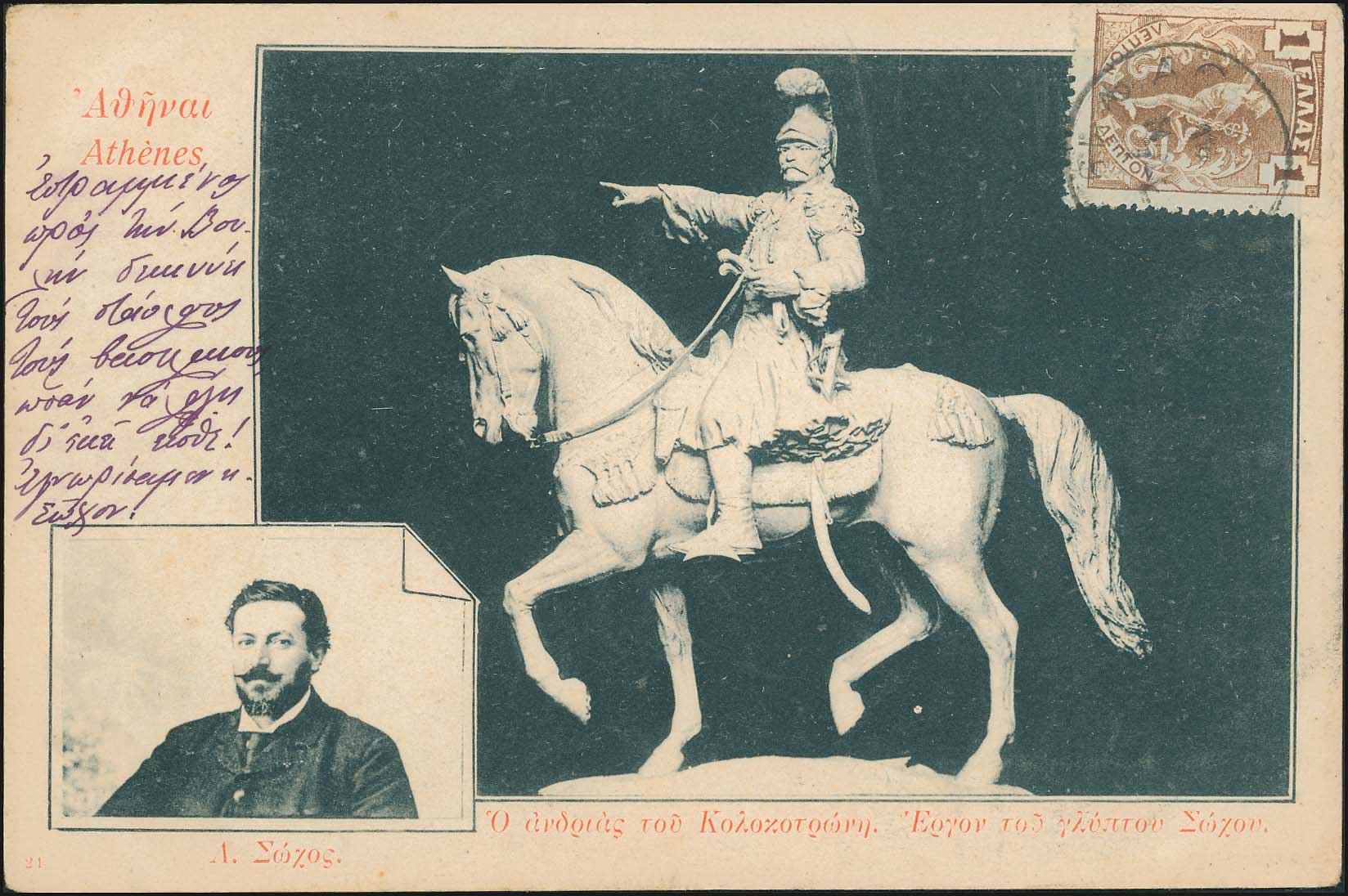 Lot 01797
