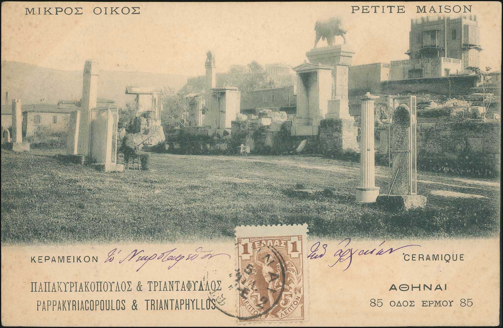 Lot 01401