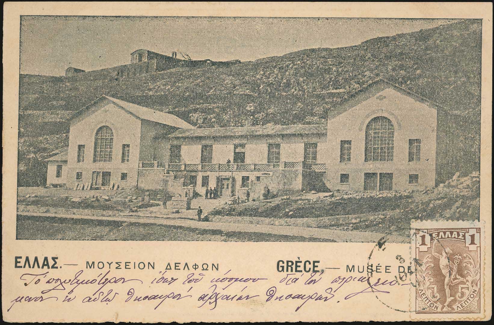 Lot 01827