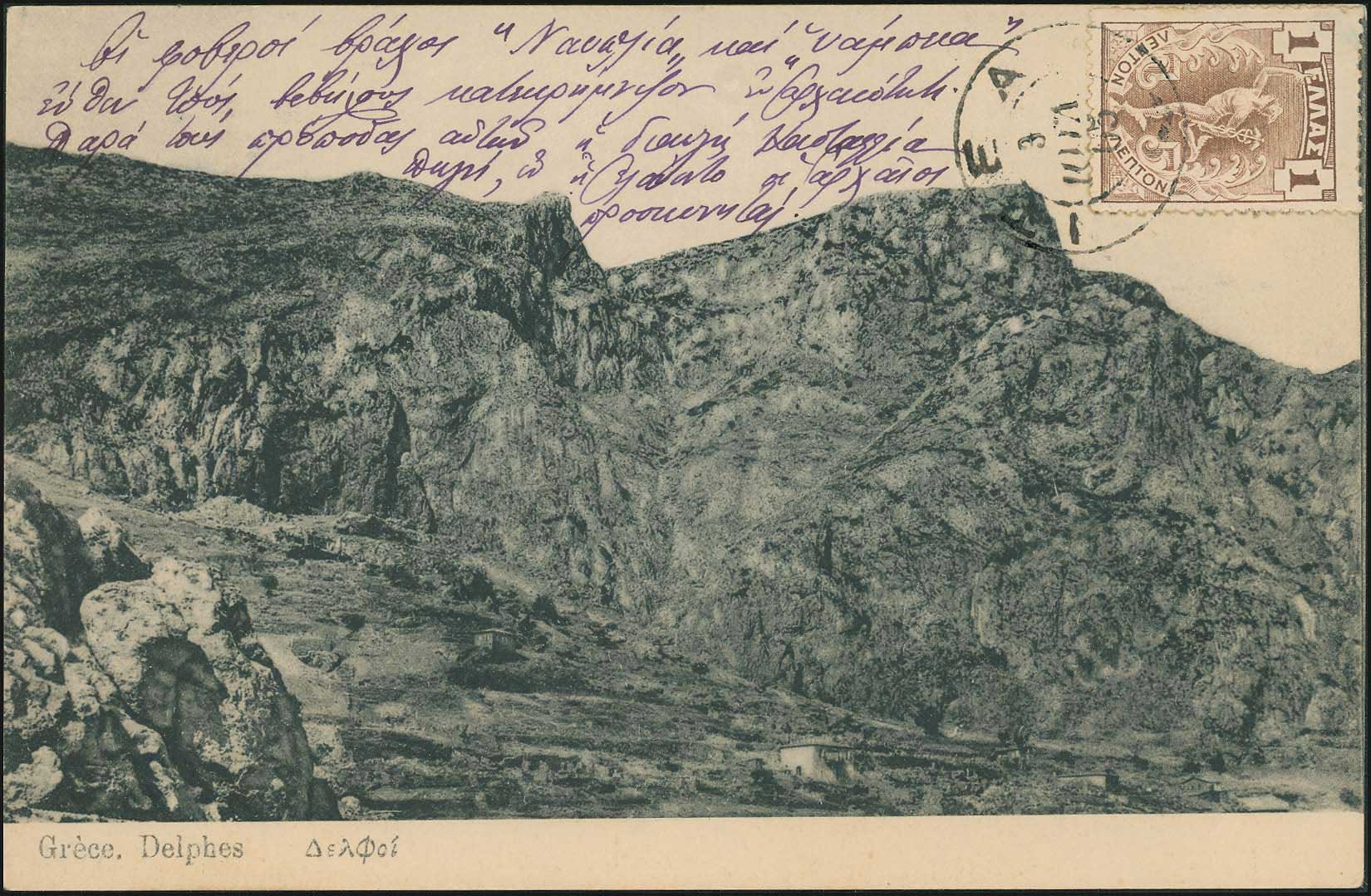 Lot 01826
