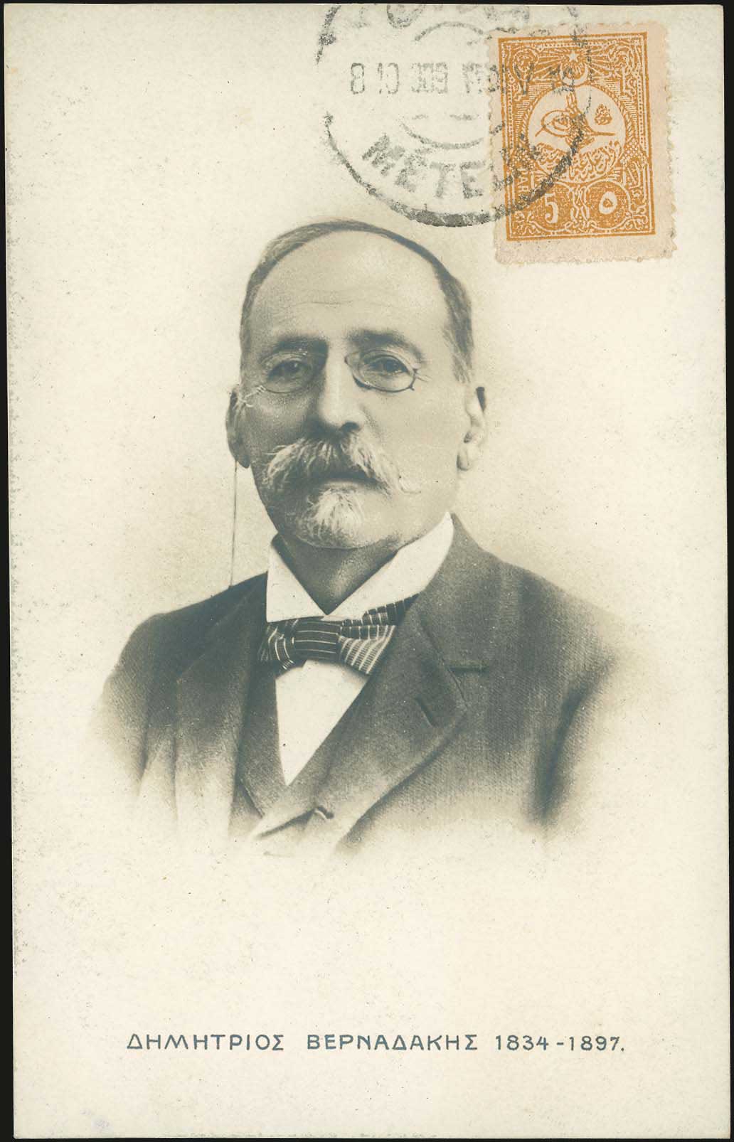 Lot 01274