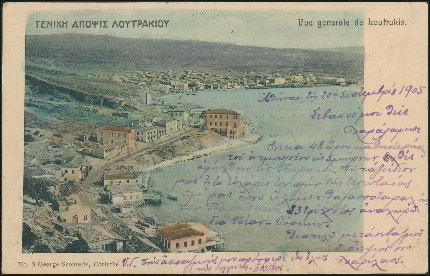 Lot 01387