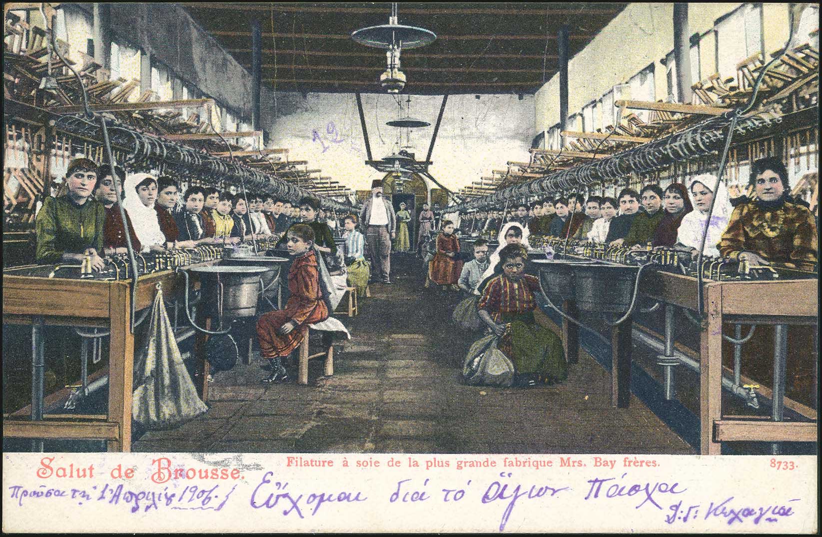 Lot 01938