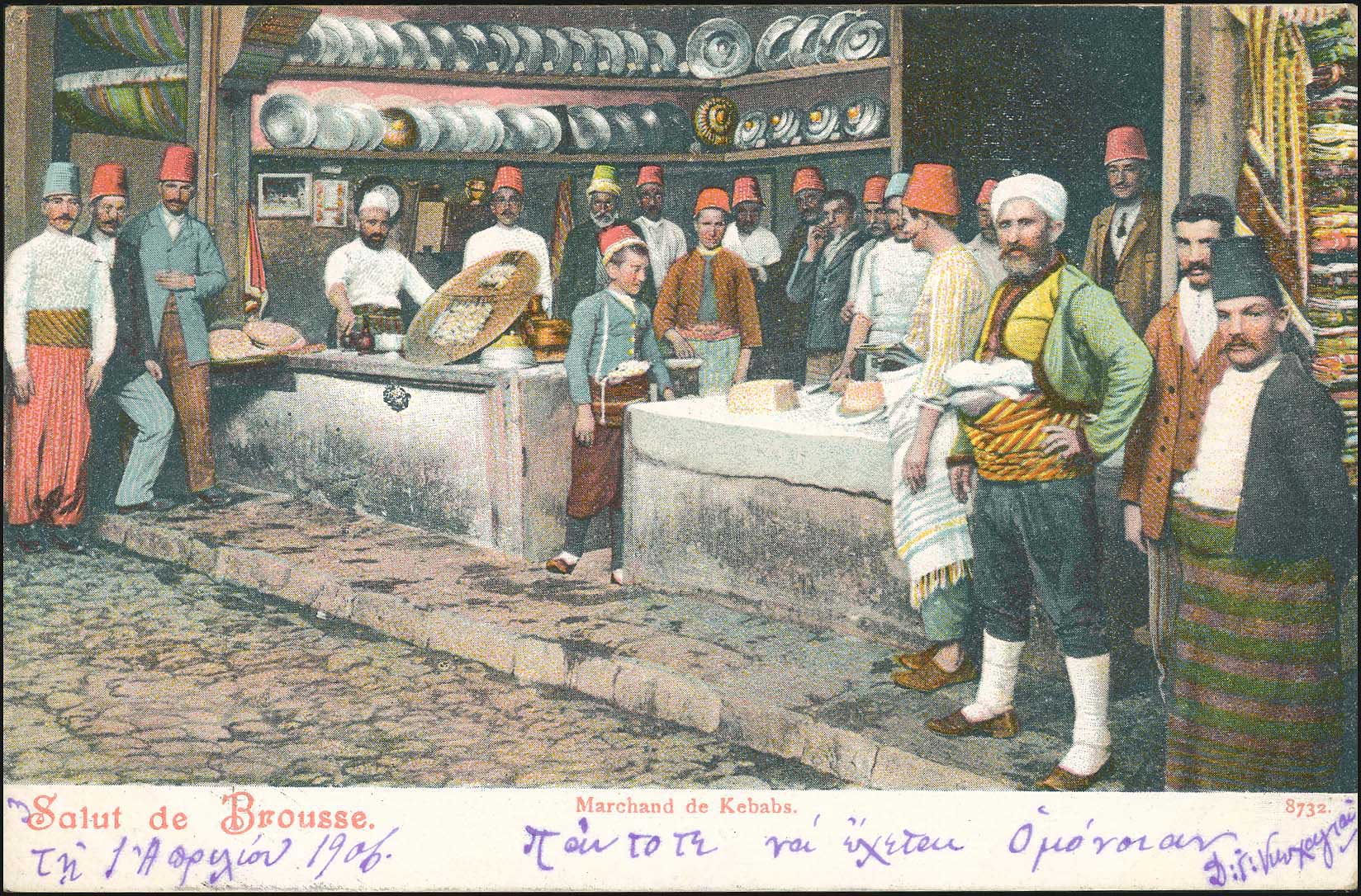 Lot 01939