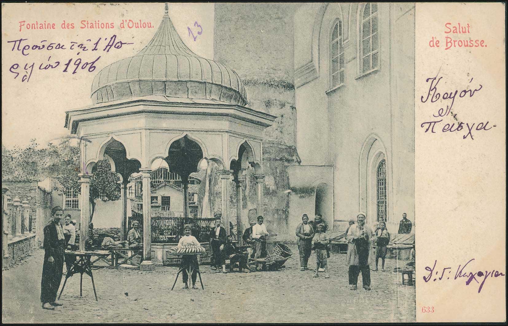 Lot 01941