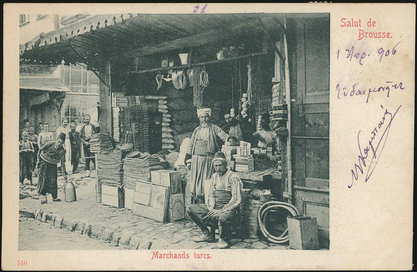 Lot 01792