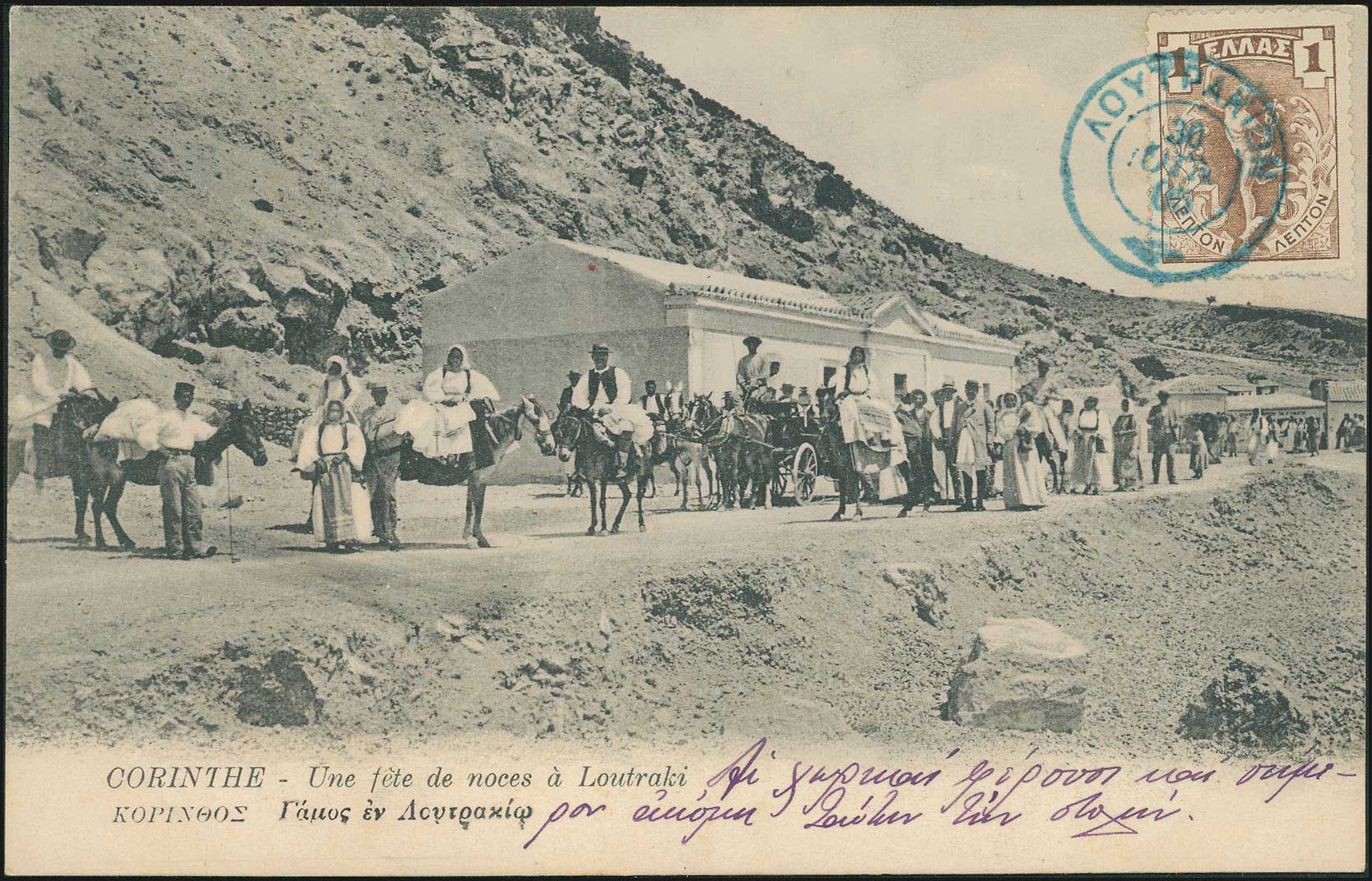 Lot 01752