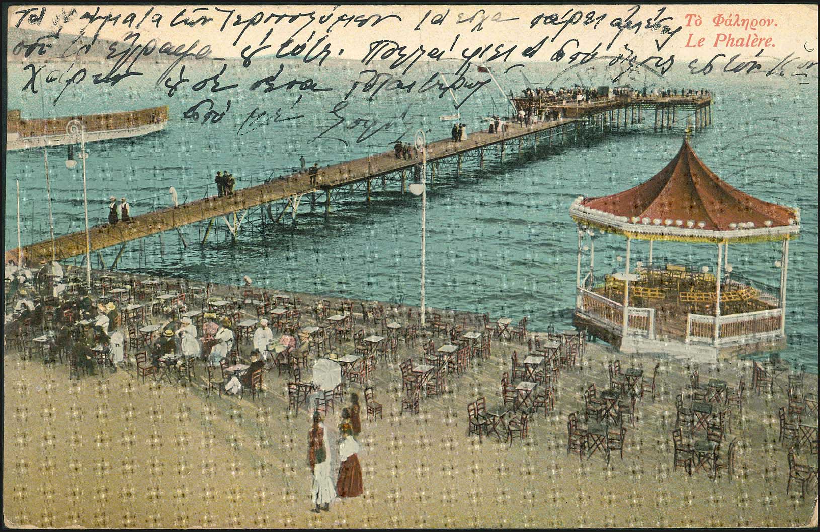 Lot 01814