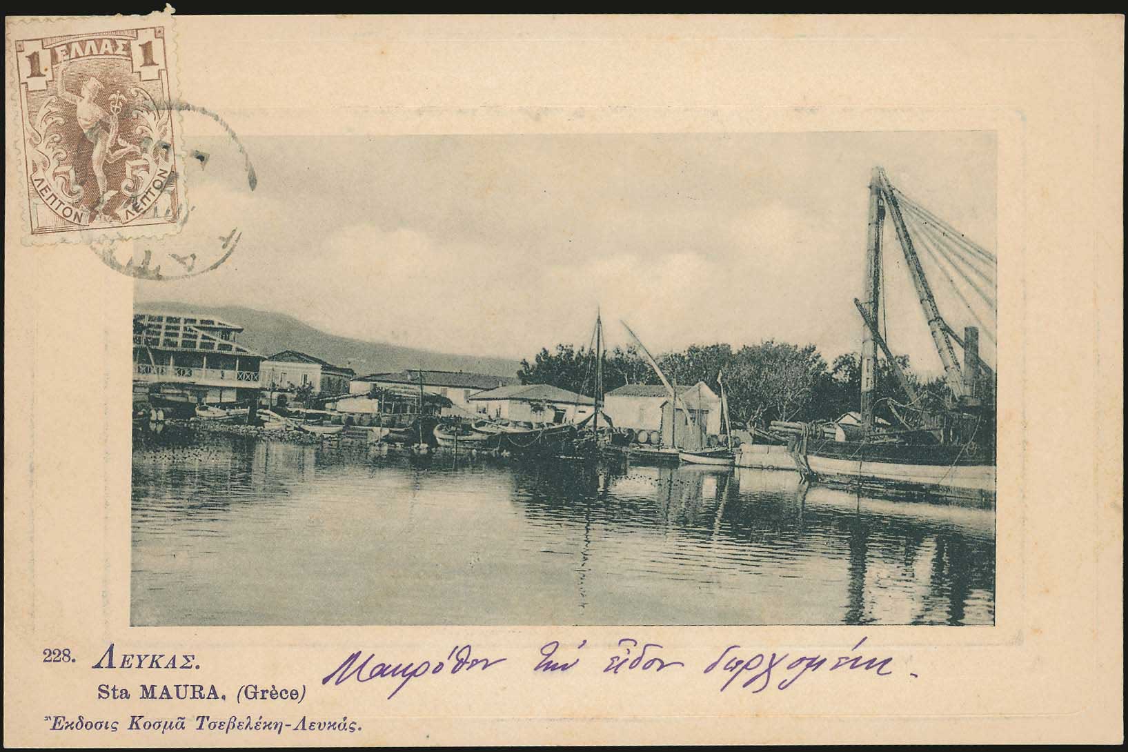 Lot 01856