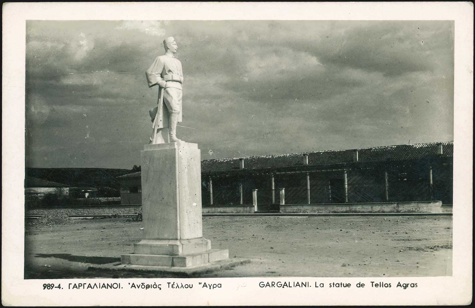 Lot 01316