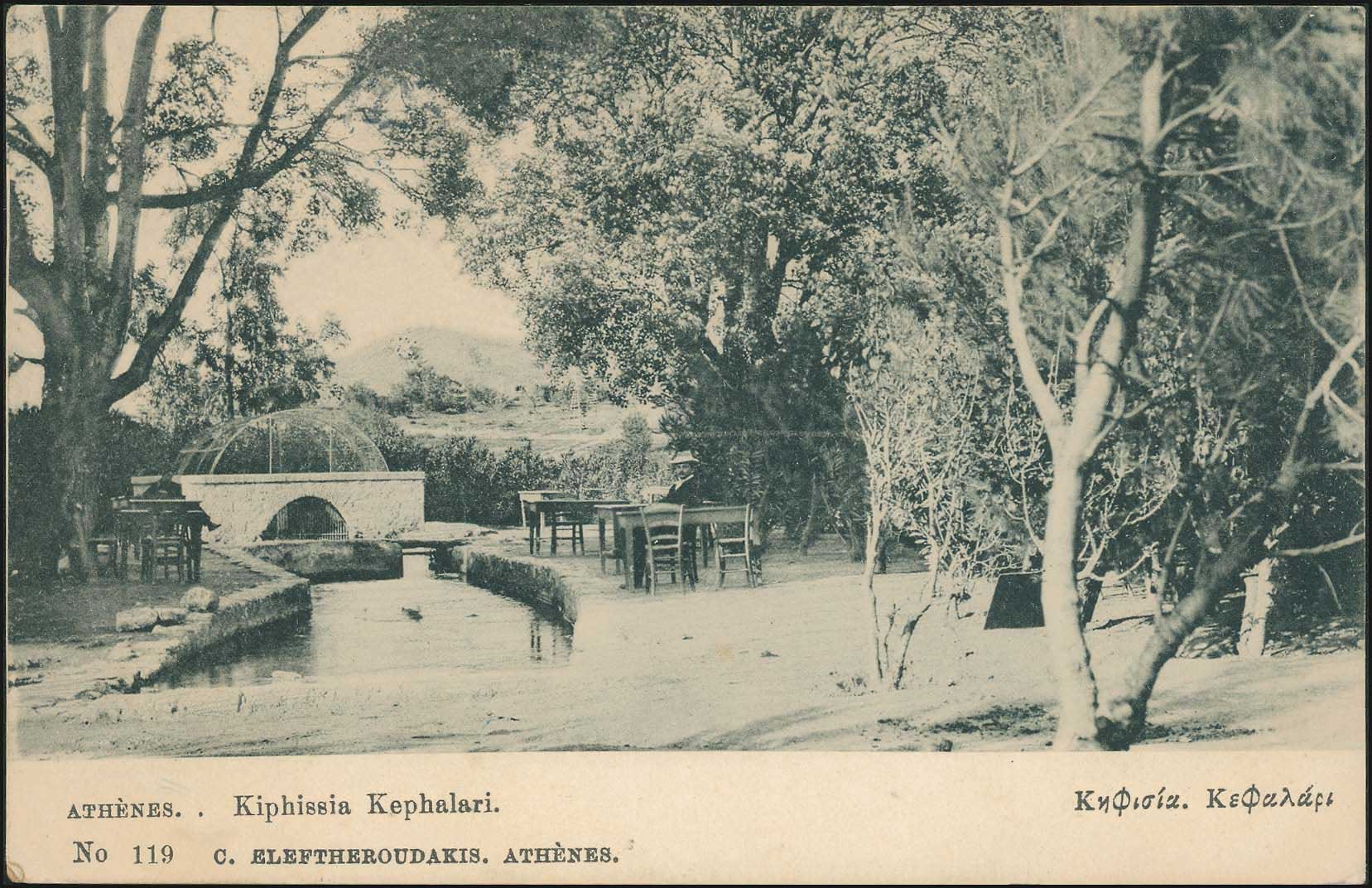 Lot 01408