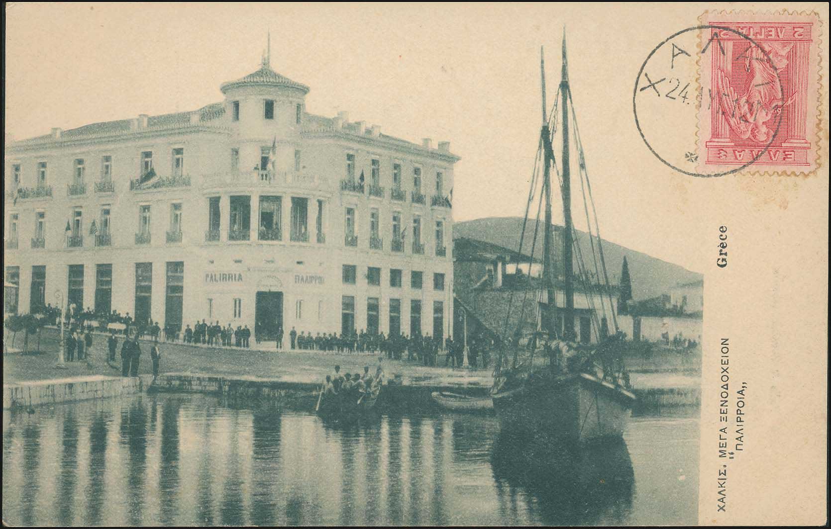 Lot 01825