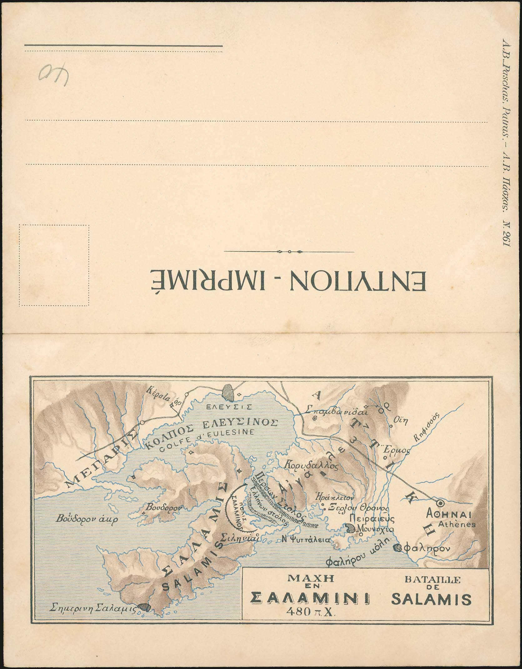 Lot 01352