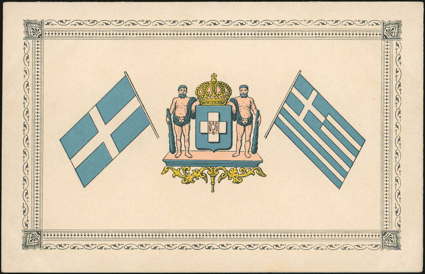 Lot 01892