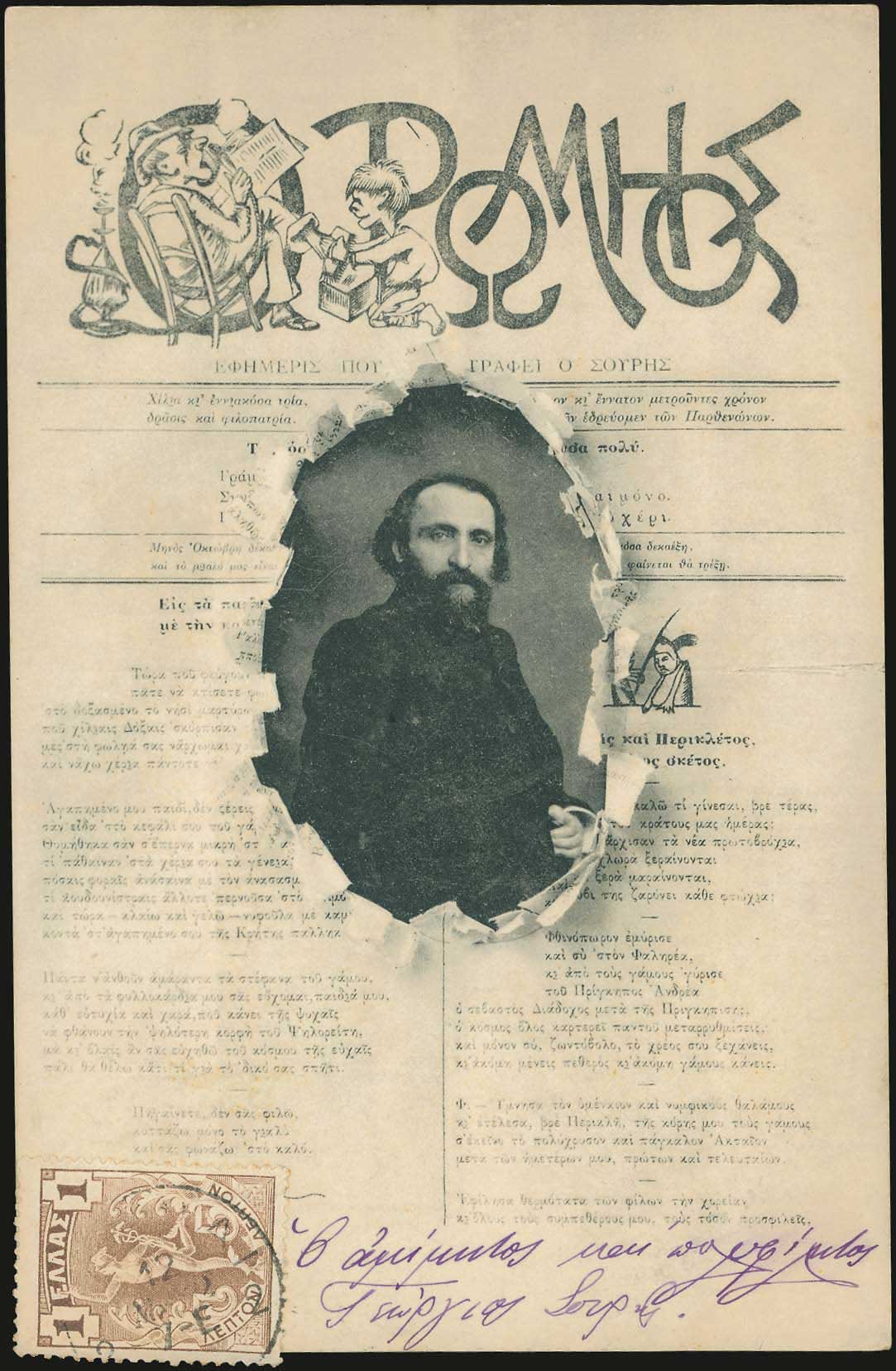 Lot 01893
