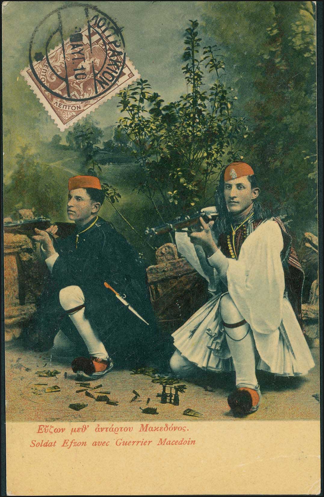 Lot 01889