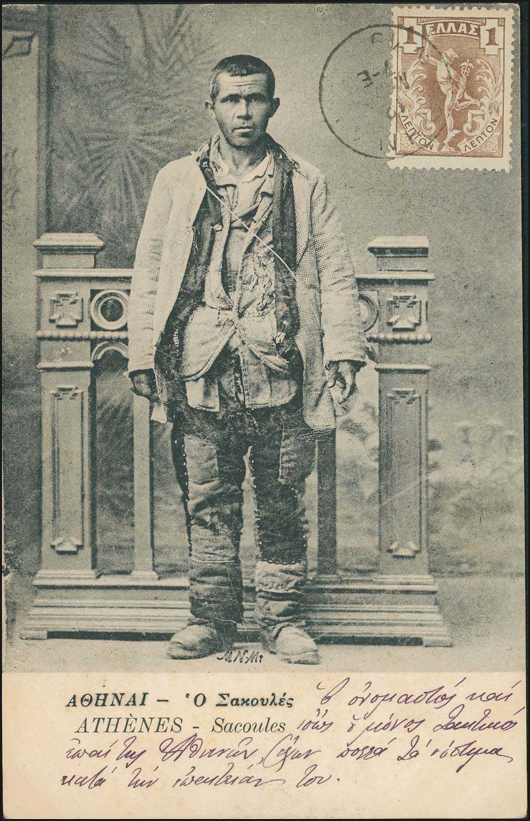 Lot 01414