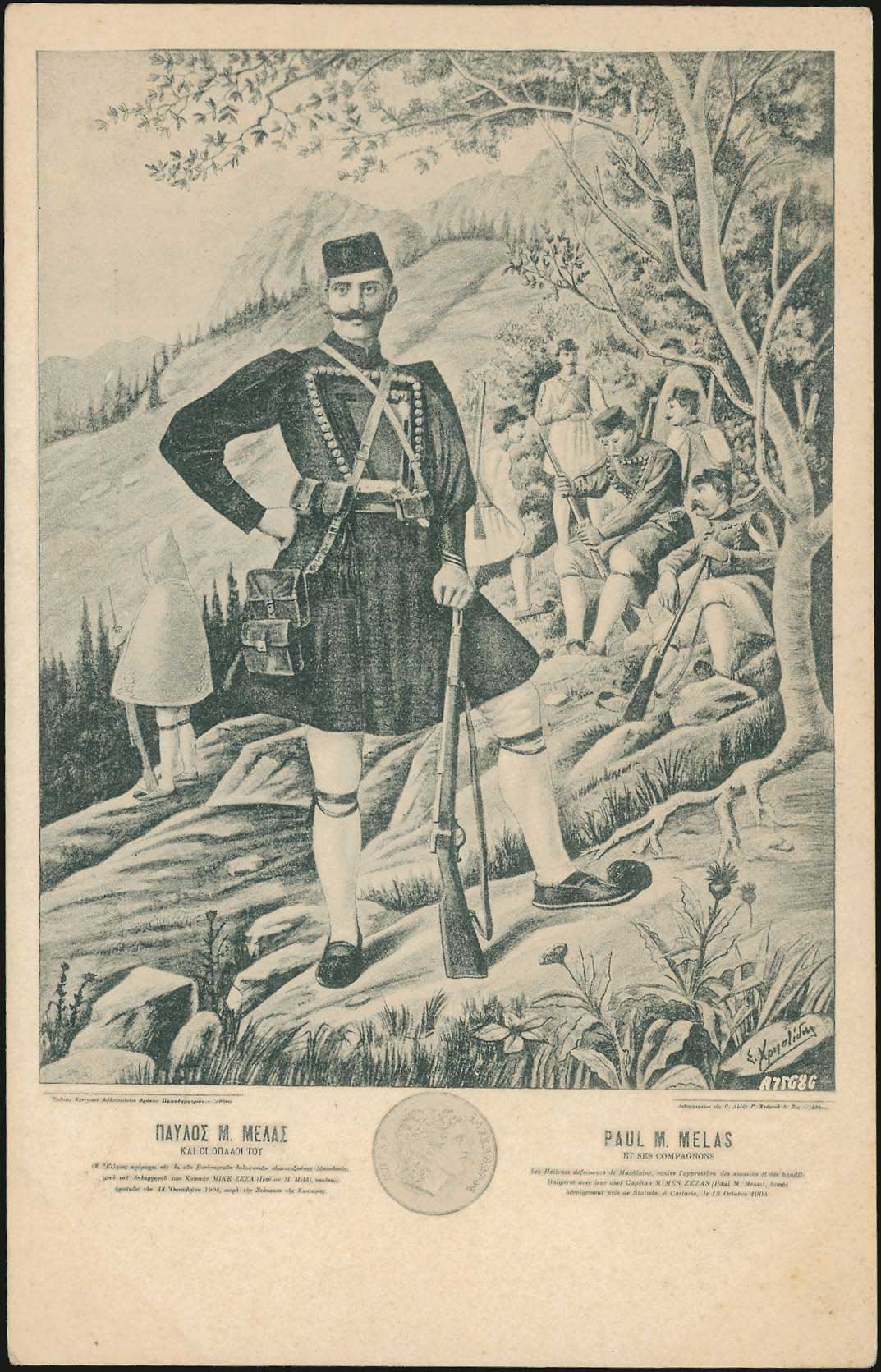 Lot 01899