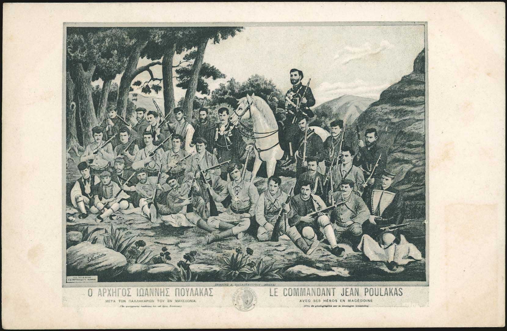 Lot 01890