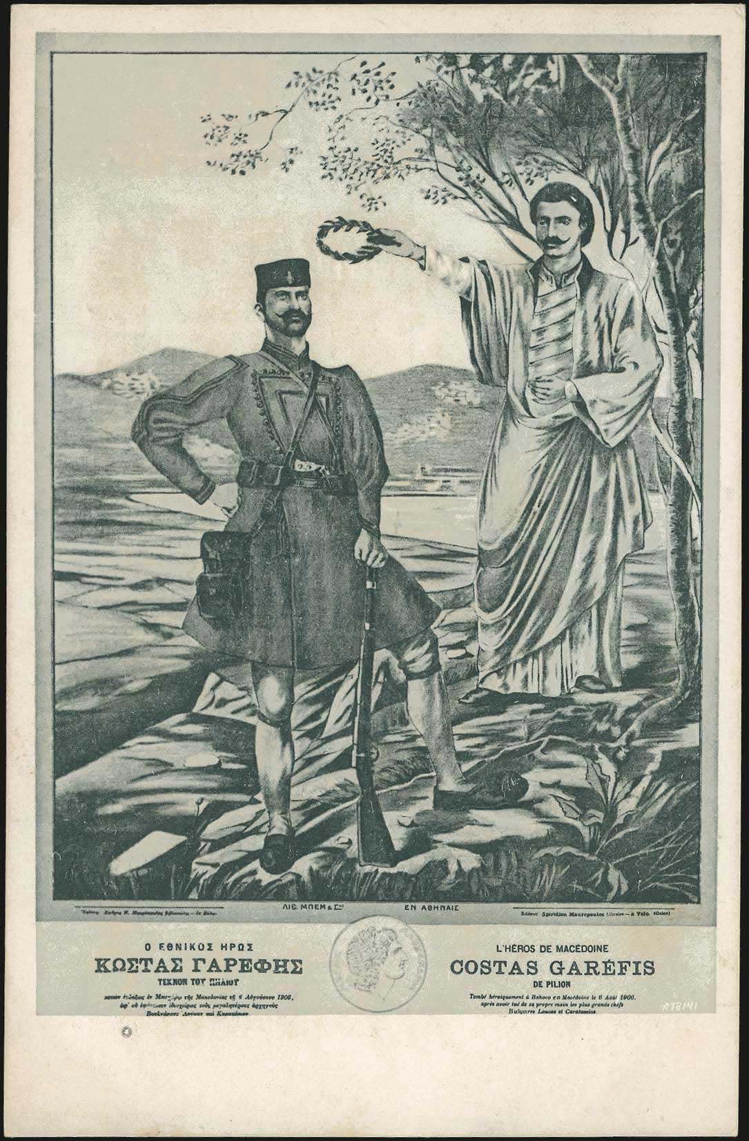 Lot 01891