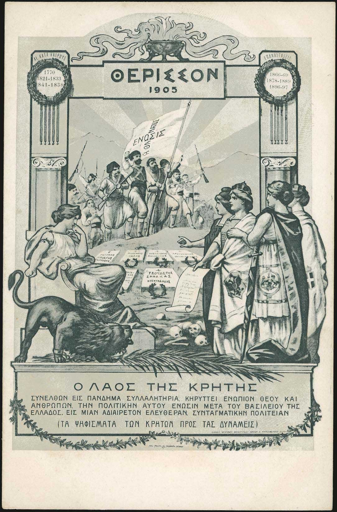 Lot 01270