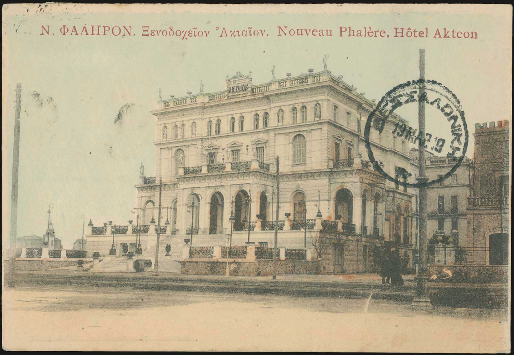 Lot 01813