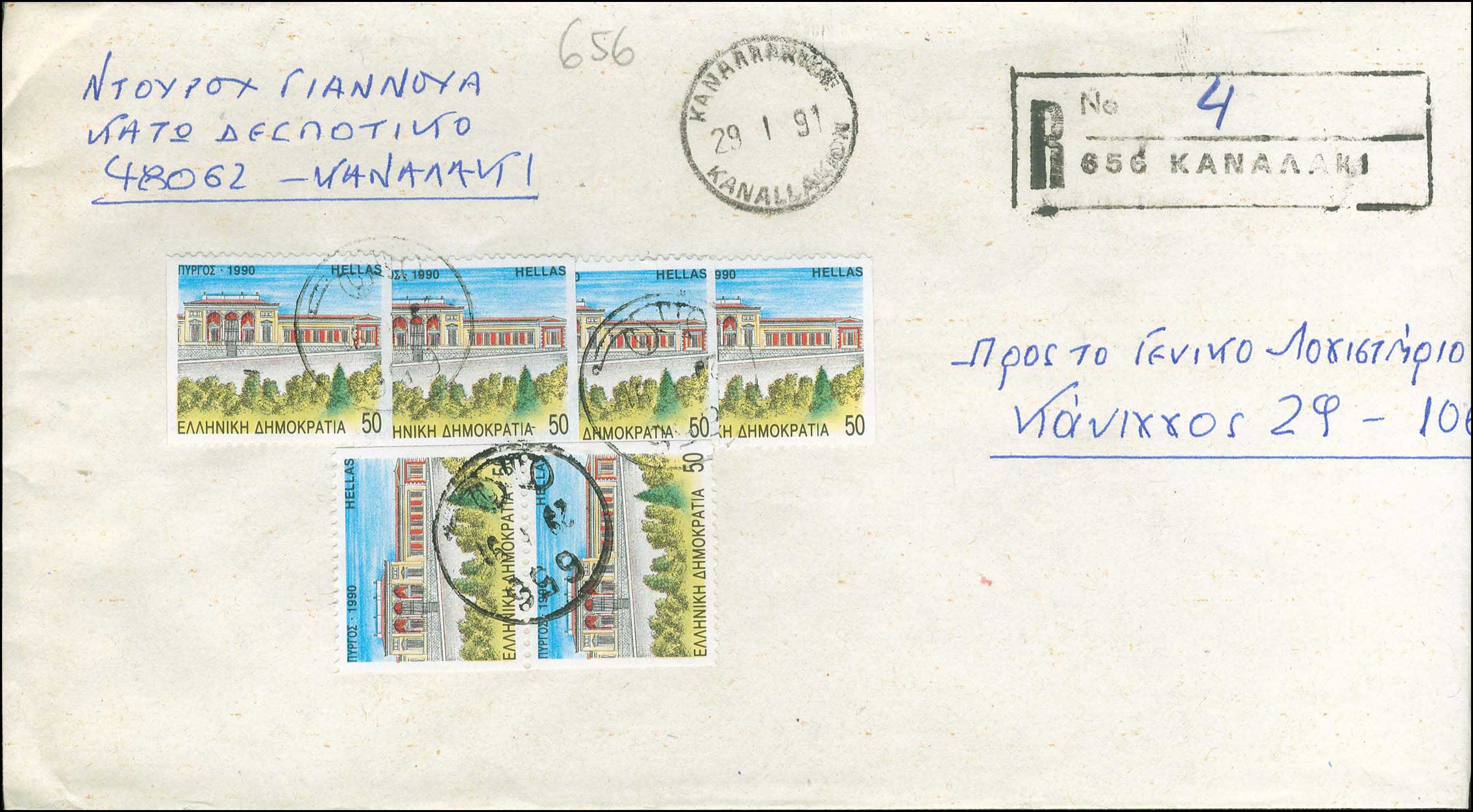 Lot 00877