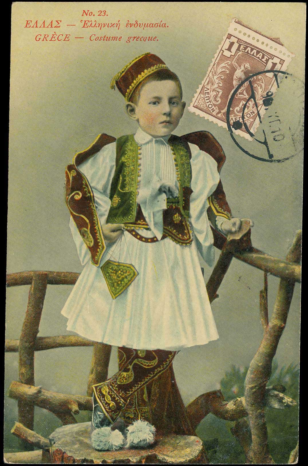 Lot 01783