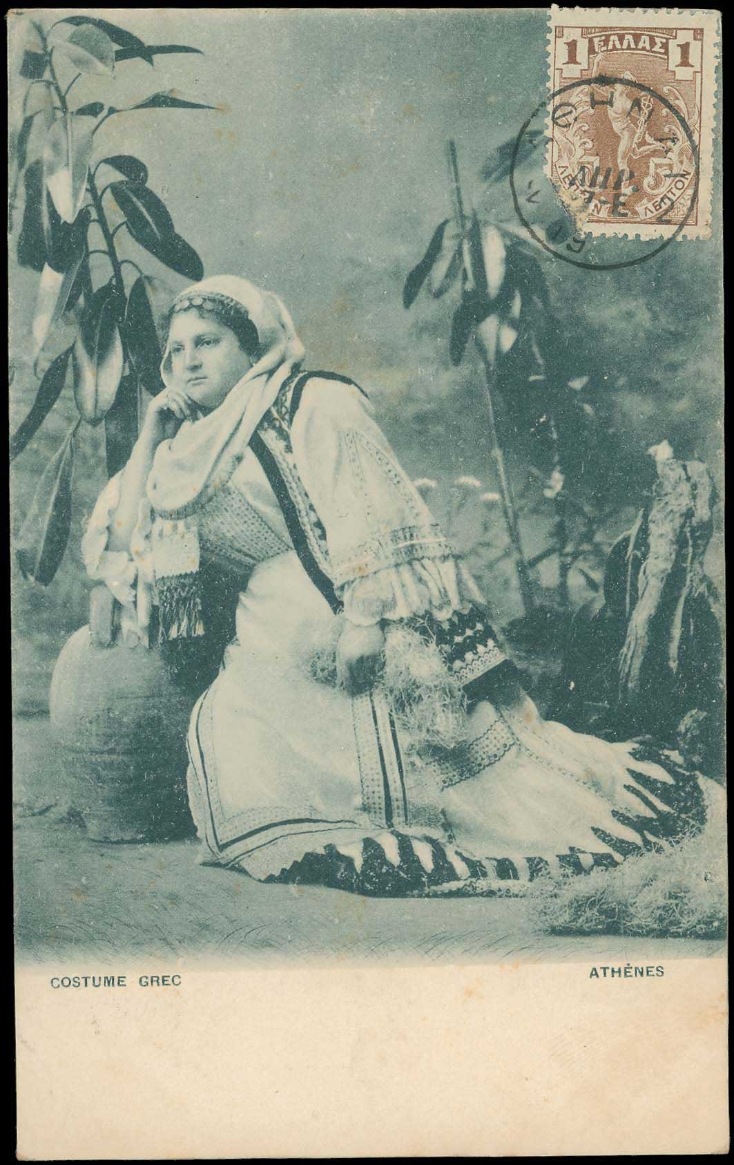 Lot 01647