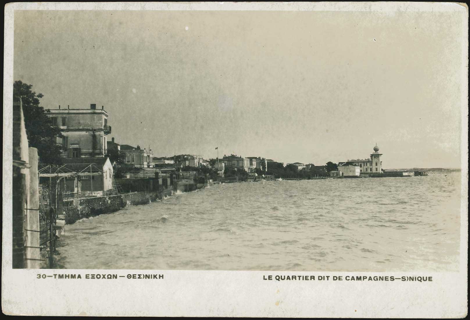 Lot 02244
