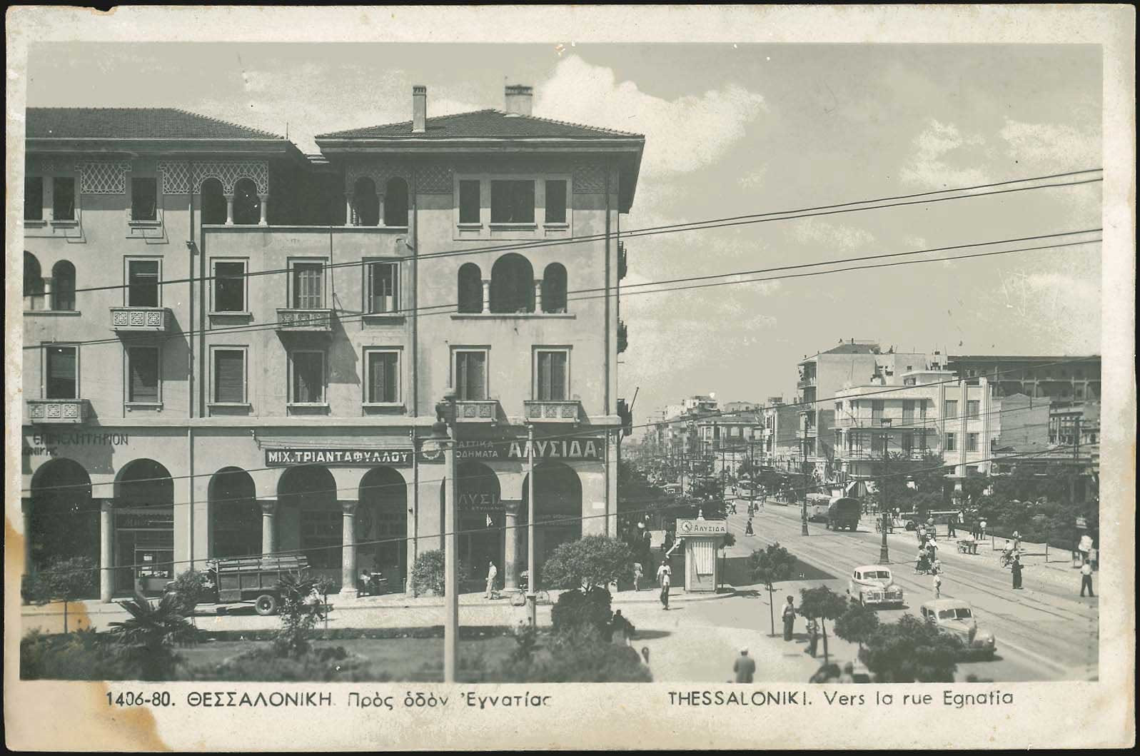 Lot 01870