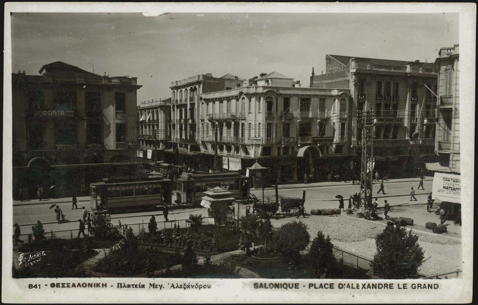 Lot 01866