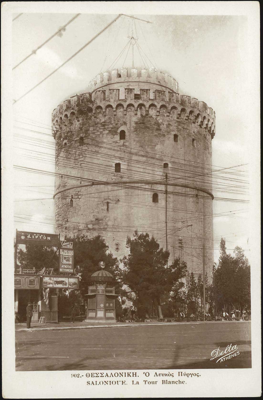 Lot 01868