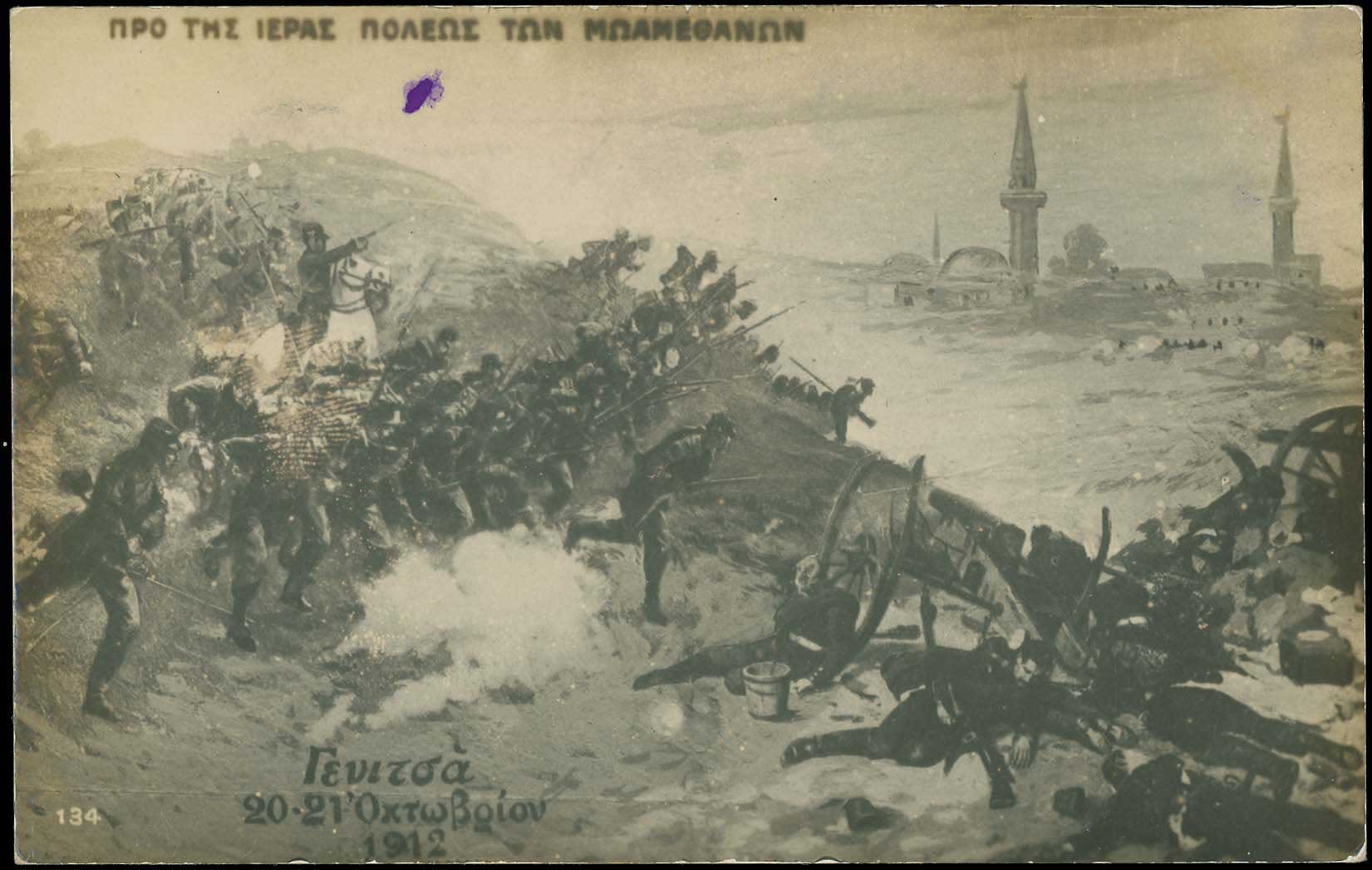 Lot 01672