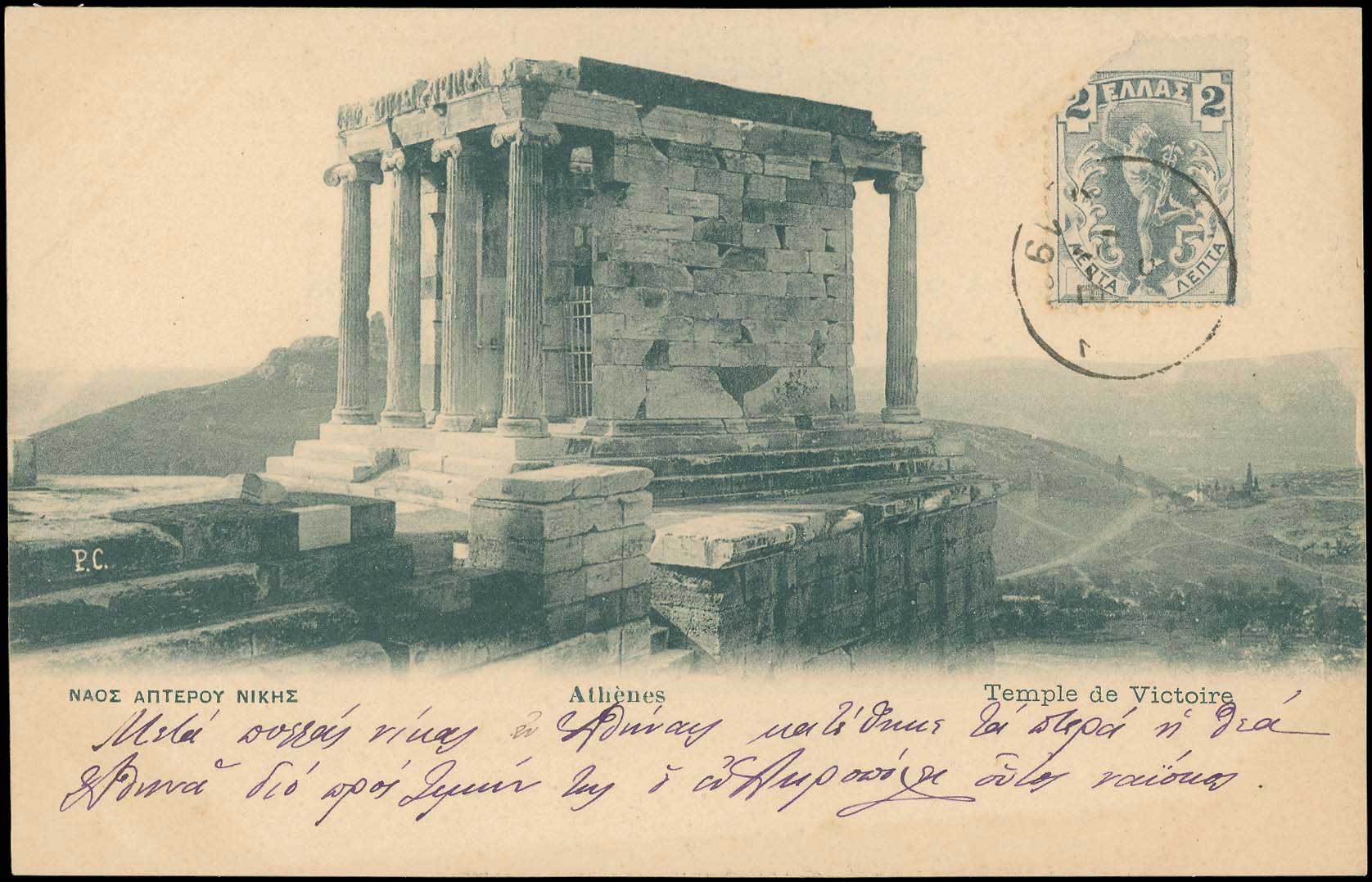 Lot 01459