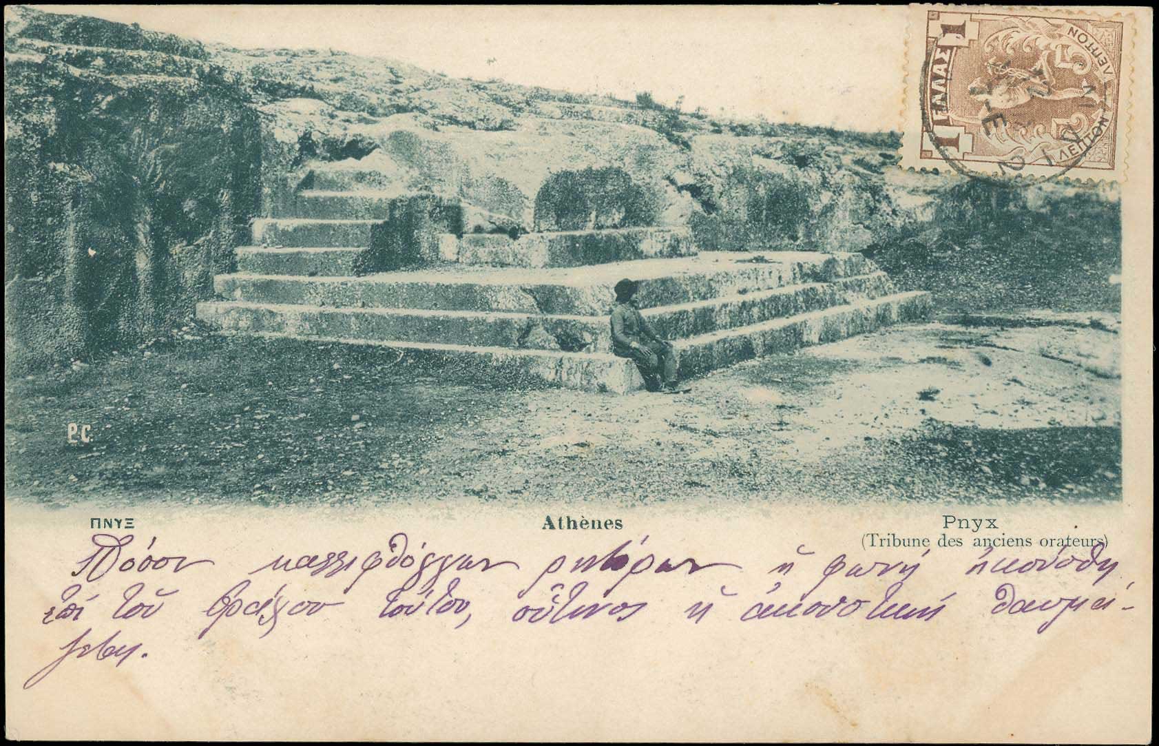 Lot 01449