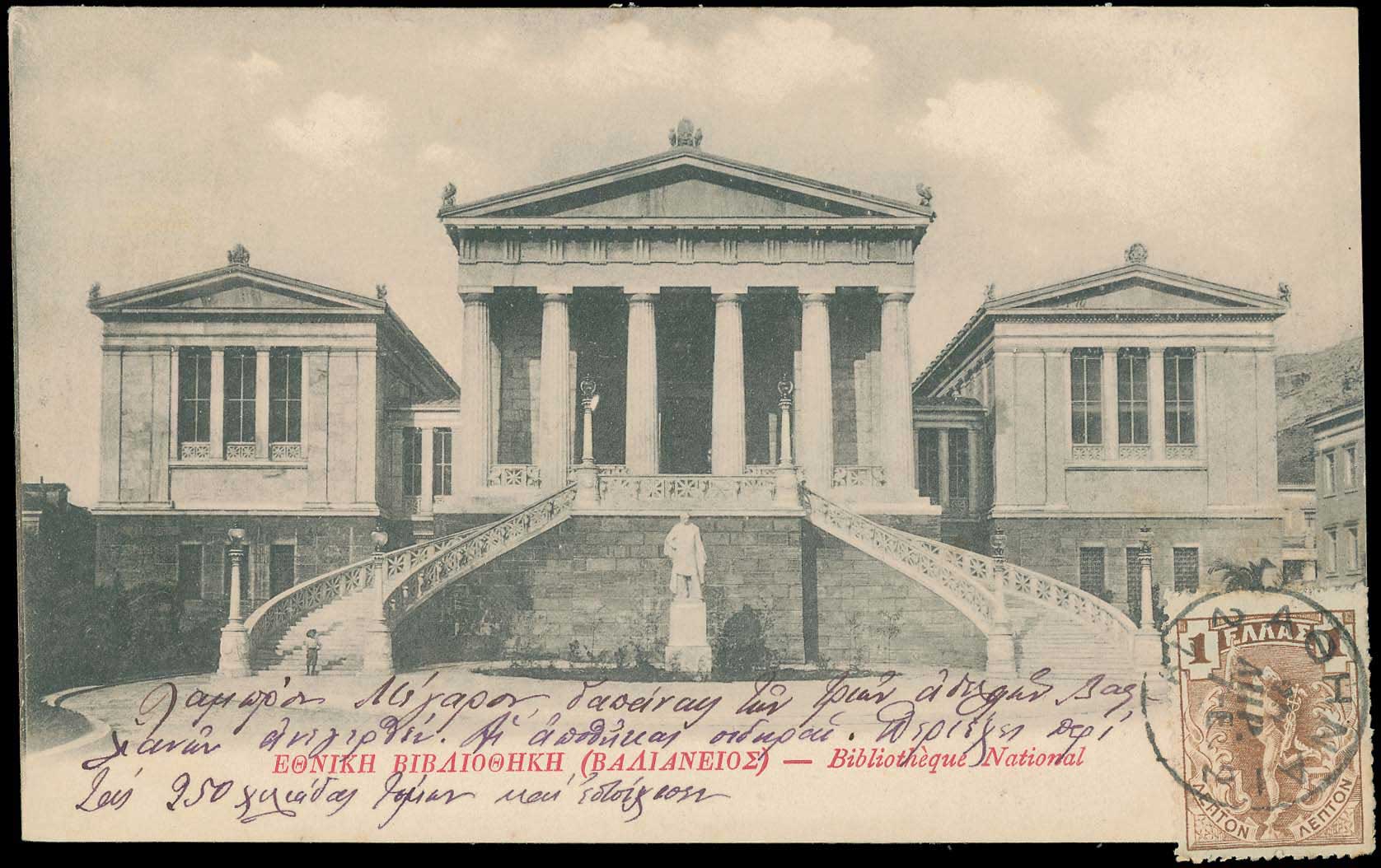 Lot 01469