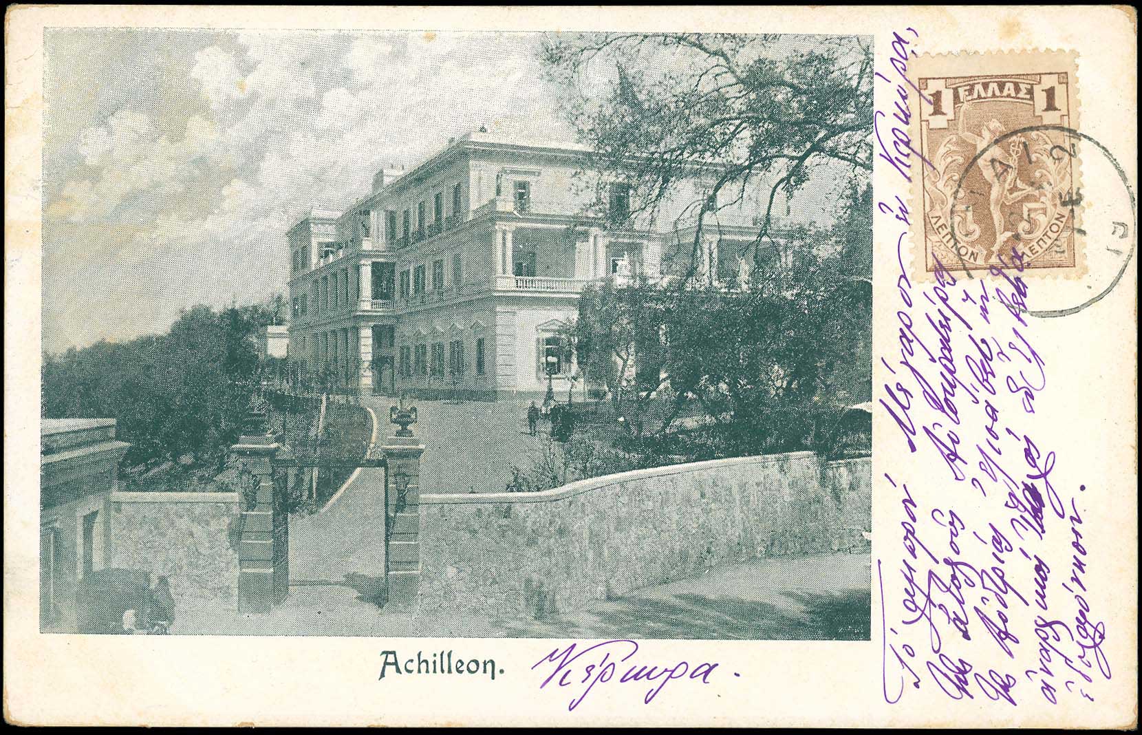 Lot 02262