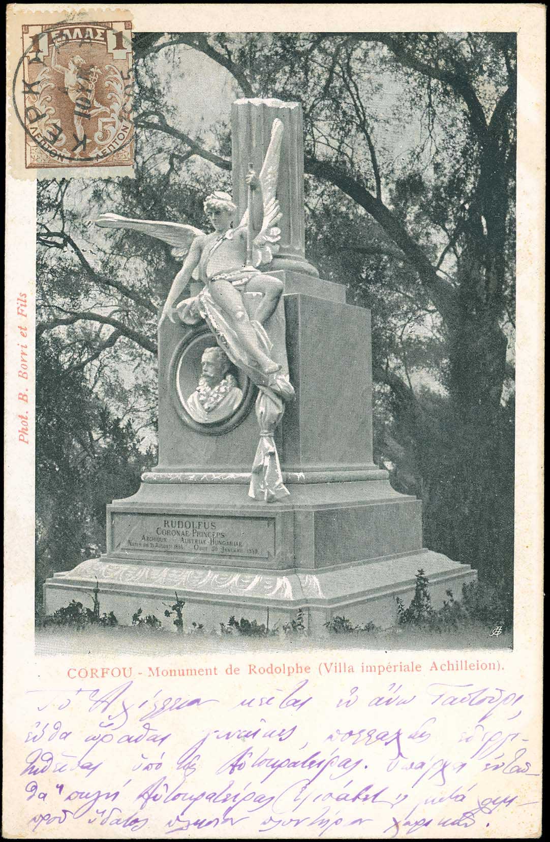 Lot 02270