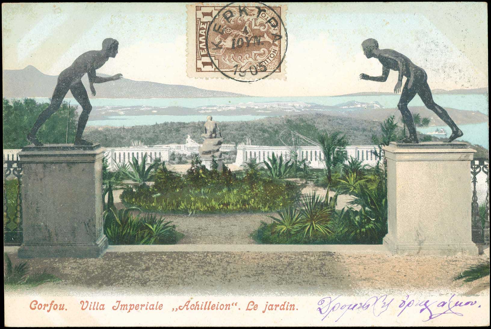 Lot 01685