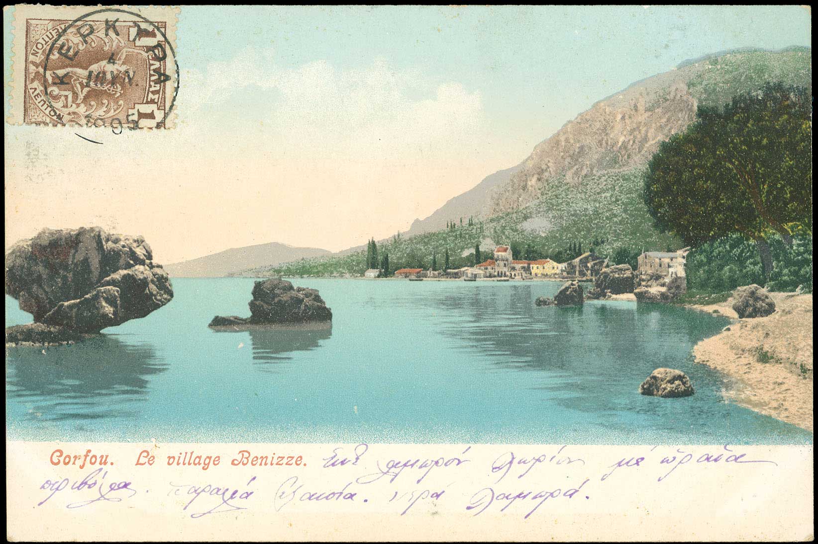 Lot 01624