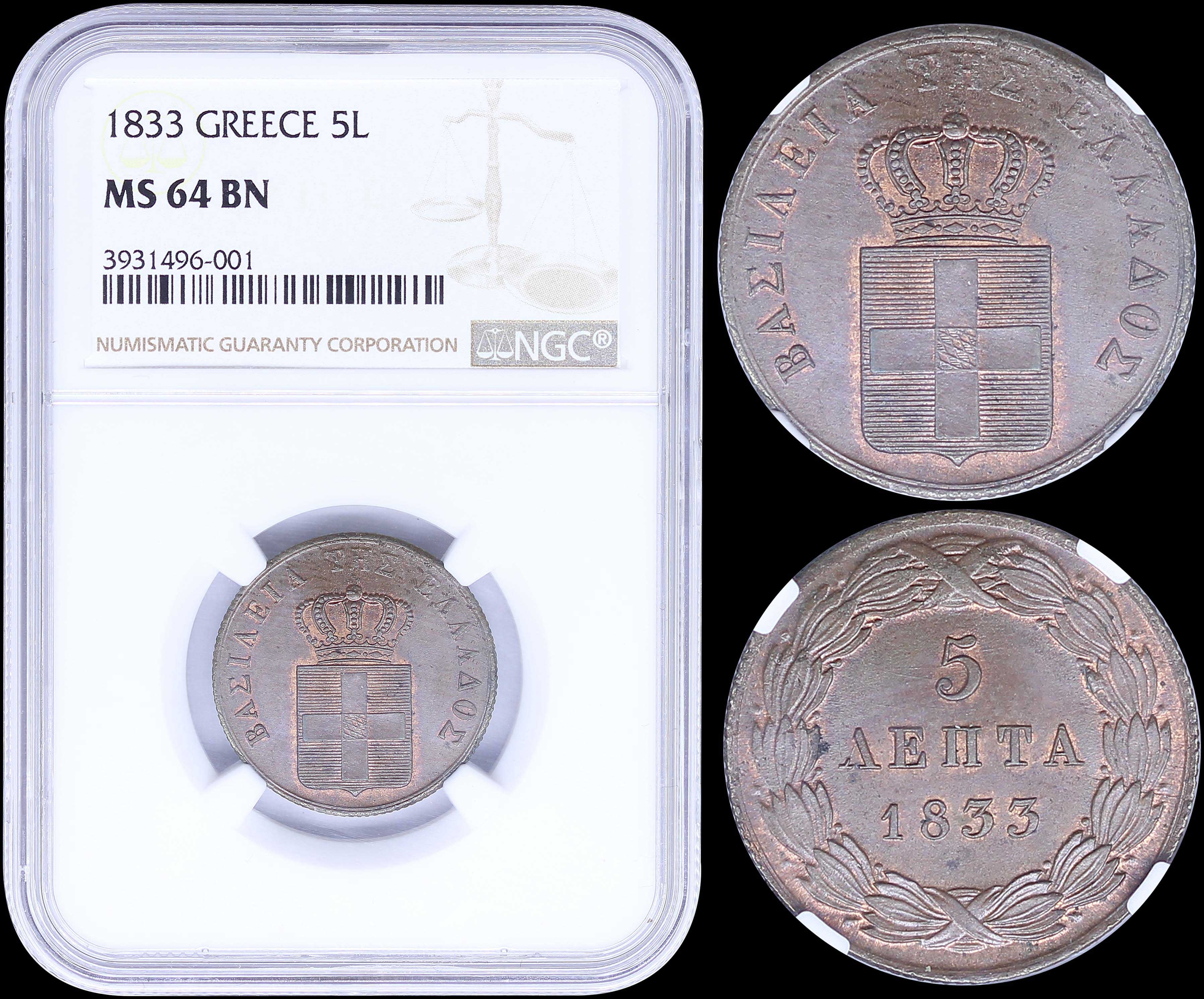 Lot 08045