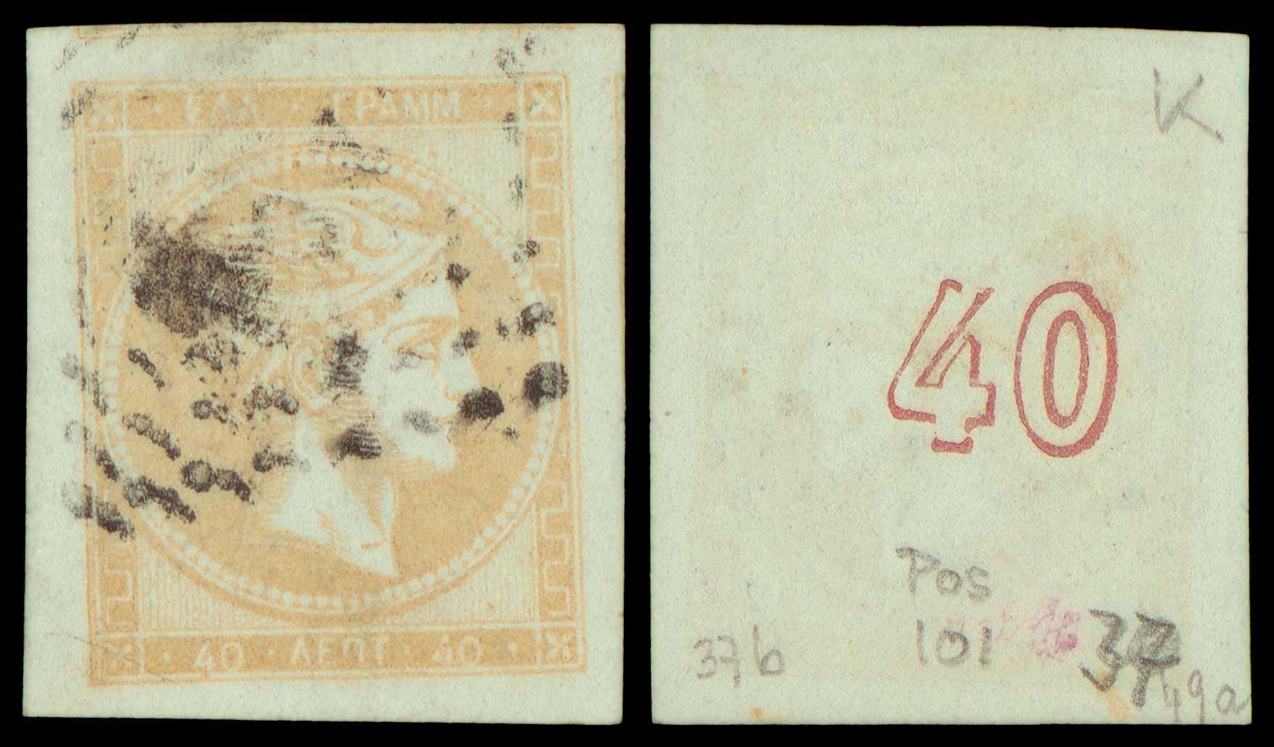 Lot 00210