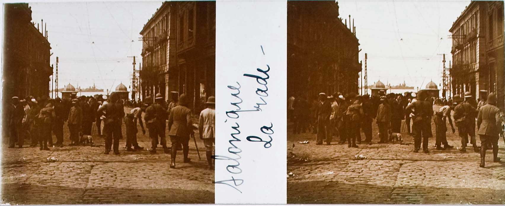 Lot 03659