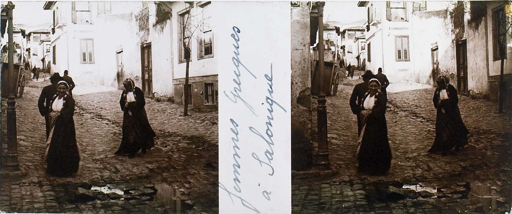 Lot 03659